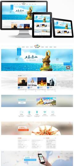 臨邑網(wǎng)站建設(shè) 專(zhuān)業(yè)設(shè)計(jì)與高效開(kāi)發(fā)，助力企業(yè)數(shù)字化轉(zhuǎn)型